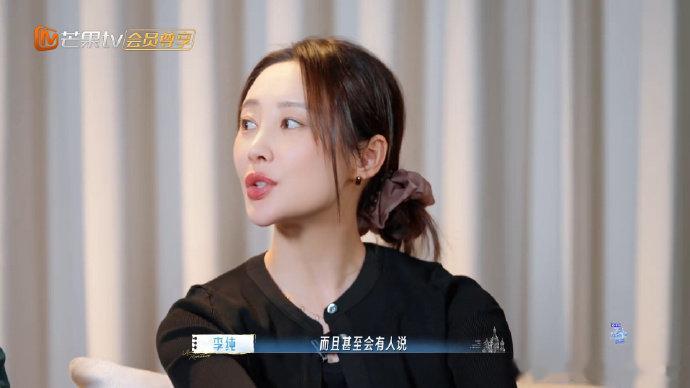 李纯妈妈很满意马頔妻子的浪漫旅行 被丈母娘当亲儿子是什么体验？马頔：谢邀，暗爽中