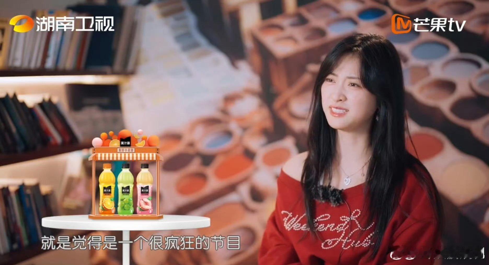 沈月说中餐厅是一个很疯狂的节目中餐厅沈月皱眉说中餐厅疯狂，超市扫货哈欠连篇，这哪