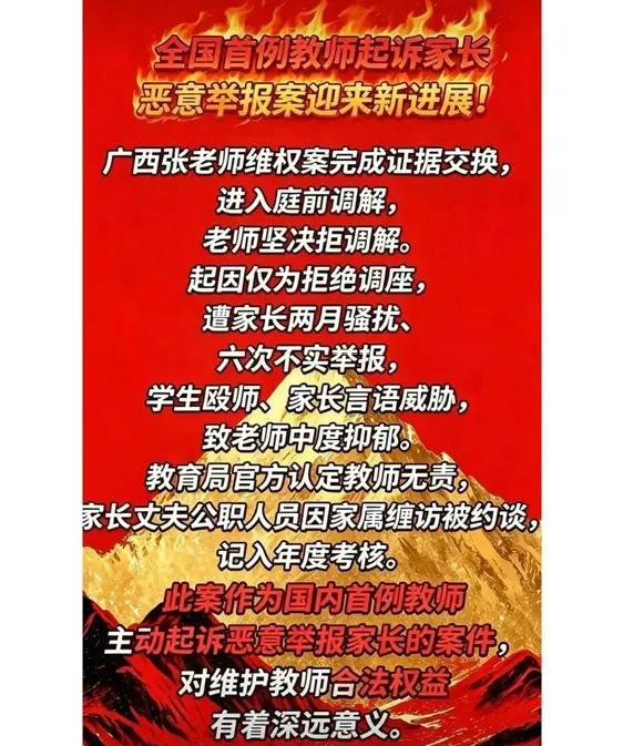 广西某公职人员欲哭无泪，全因娶了个败家婆姨！要么说，娶妻娶贤，家有恶媳败三代呢！
