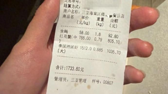 谁能想到，4只皮皮虾，1035元，竟吃出了人命！

三亚这场天价海鲜争议，从游客