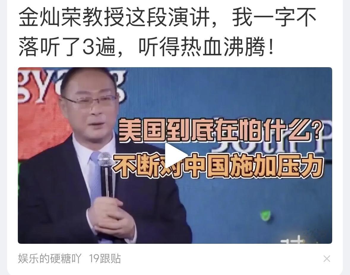 全面治理世界，创建一个崭新的人类命运共同体，幸福和谐发展快乐的地球村！