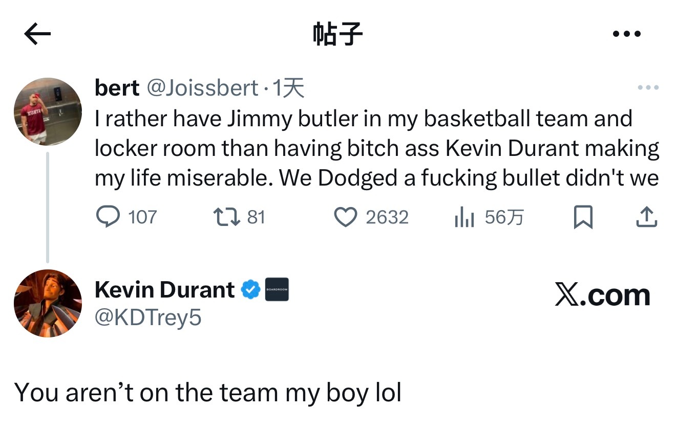 金州球迷：我宁愿要巴特勒这样的球员当队友，也不想让杜兰特这混蛋把我整的生不如死。