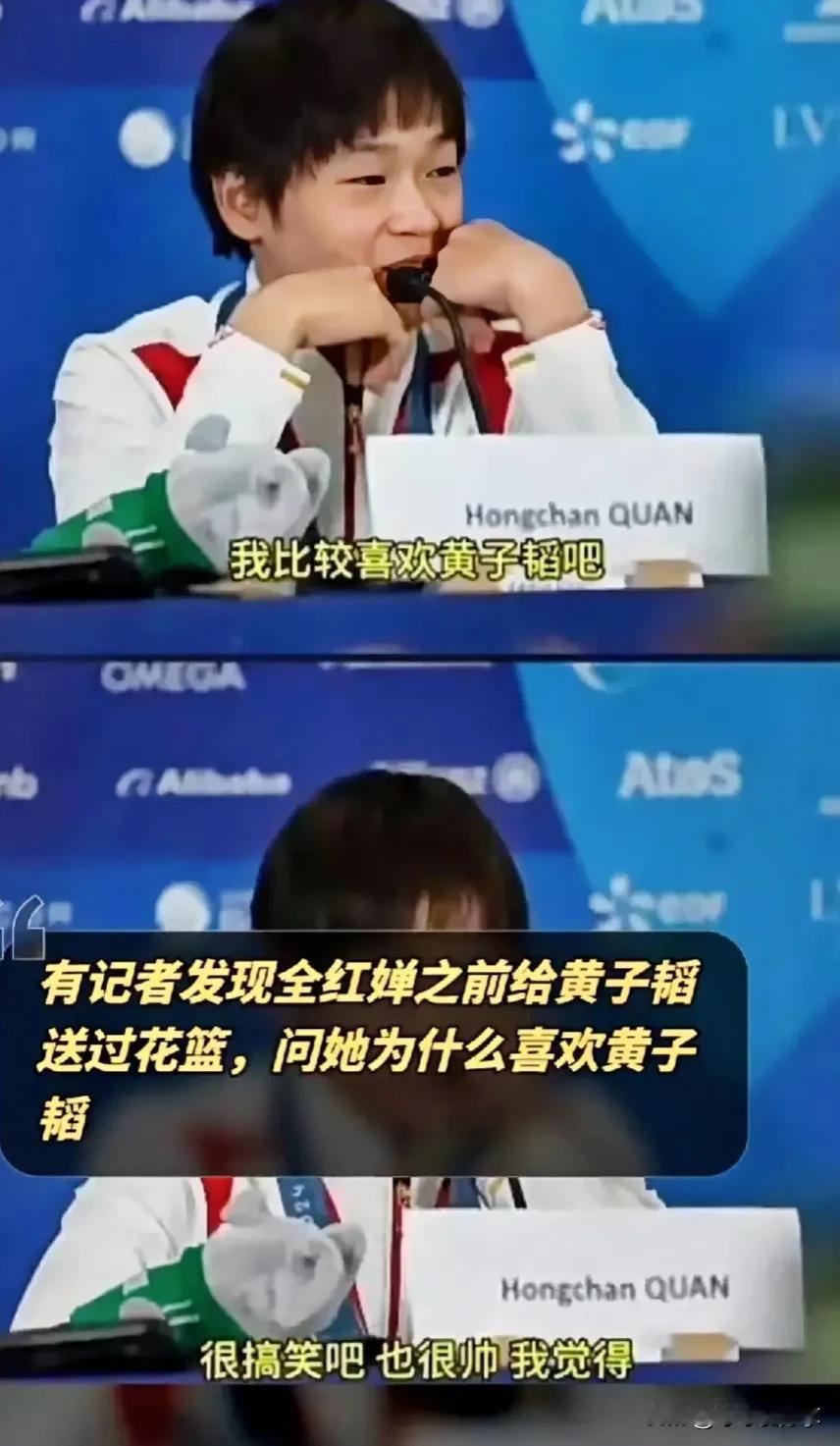 #寻找热爱表达的你#黄子韬也是翻身了，因为全红婵一句话，竟然上了热搜[捂脸][捂