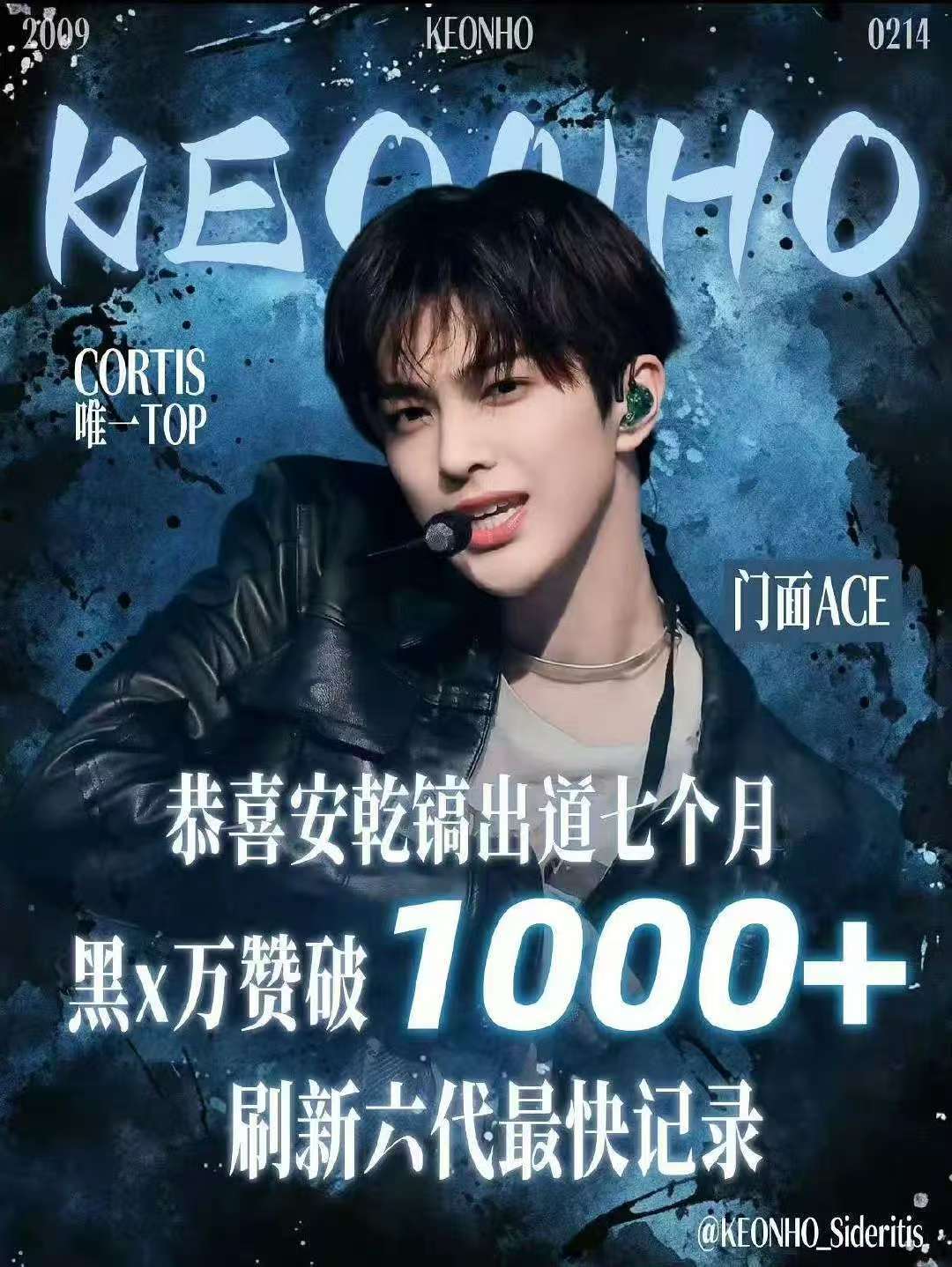 安乾镐这个数据是不是和章昊、朴元彬争六男一也不虚 