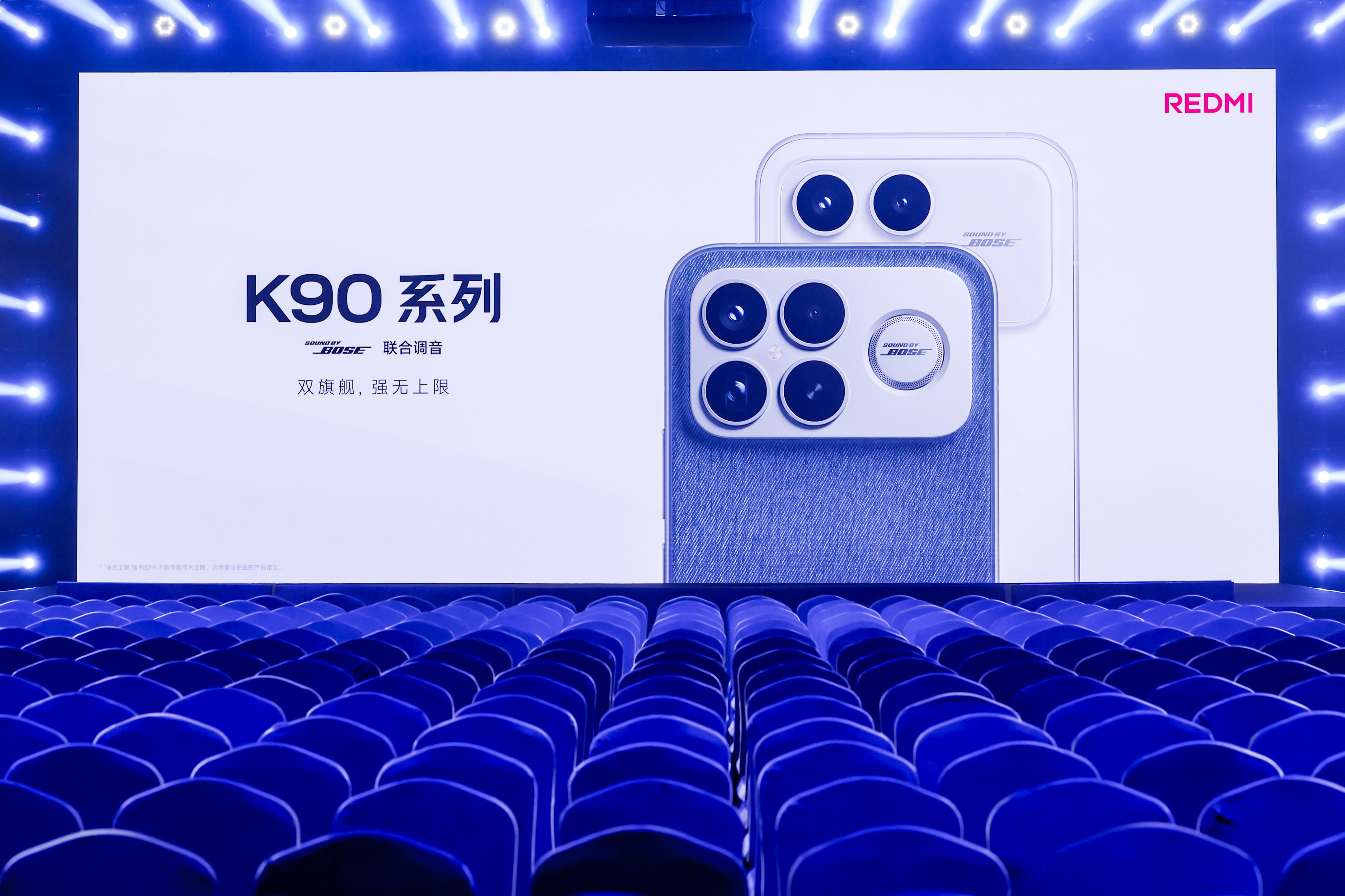 REDMIK90系列今晚7点，正式发布！一起迎接K系列提档变阵的全新时代欢迎来现