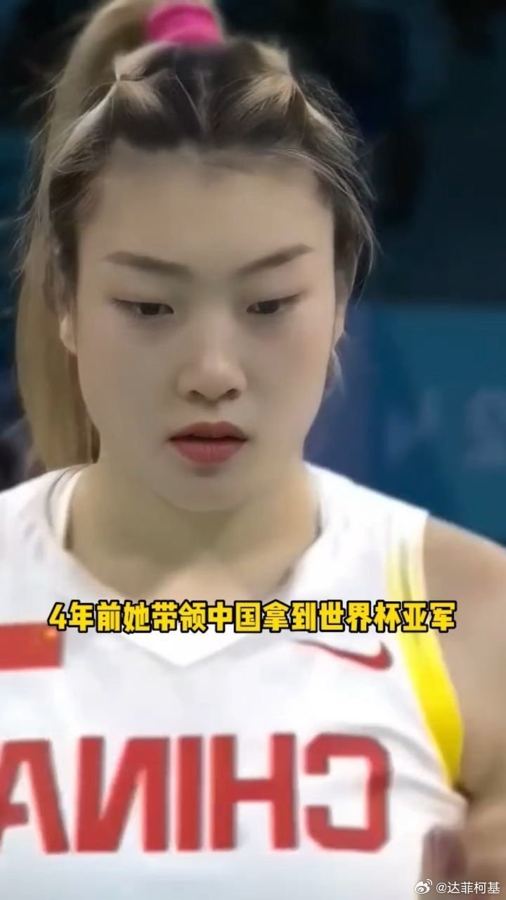 📌4年前李梦带领中国女篮拿到世界杯亚军，如今她却打不上球>>网页链接 4年前李