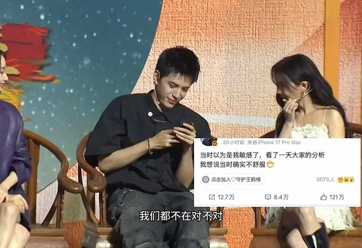 苍兰诀时期的时候王鹤棣搞了个小群，叫「我们都是bro」，王鹤棣群里的名字是“一巨