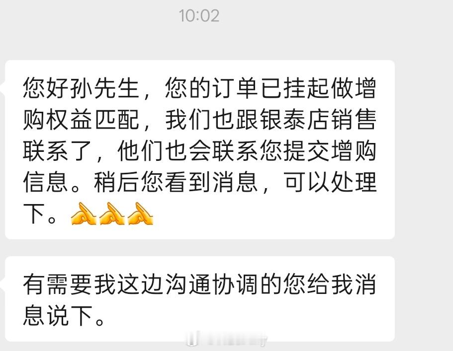 尚界Z7驭得住锋芒发运提车倒计时啦，昨天在2026粤港澳大湾区车展，还特意去看了