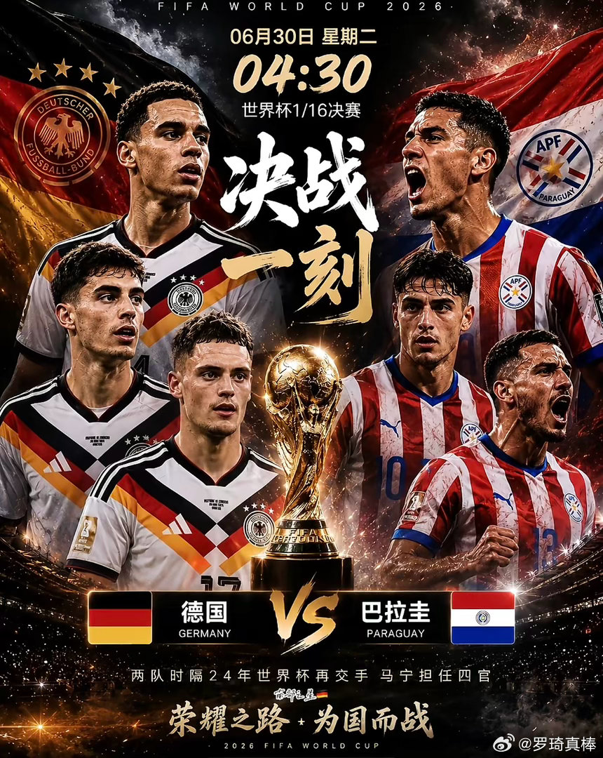 世界杯 074  巴西vs日本方向：胜比分：3-2 3-1 2-1开球：日本世界