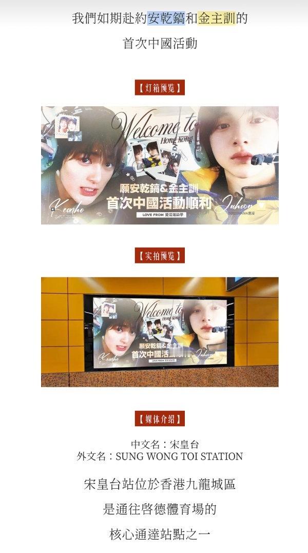 怎么看安乾镐和金主训唯粉没有拿下的 MAMA 应援大屏建筑cpf给了 