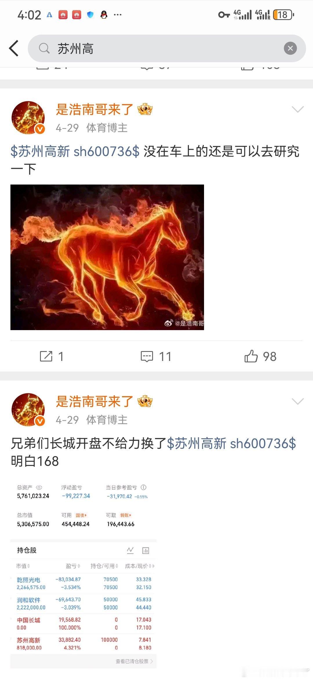 浩南对国家“六网”对应A股受益标的仅为产业链梳理，非投资建议一、国家水网（水利工