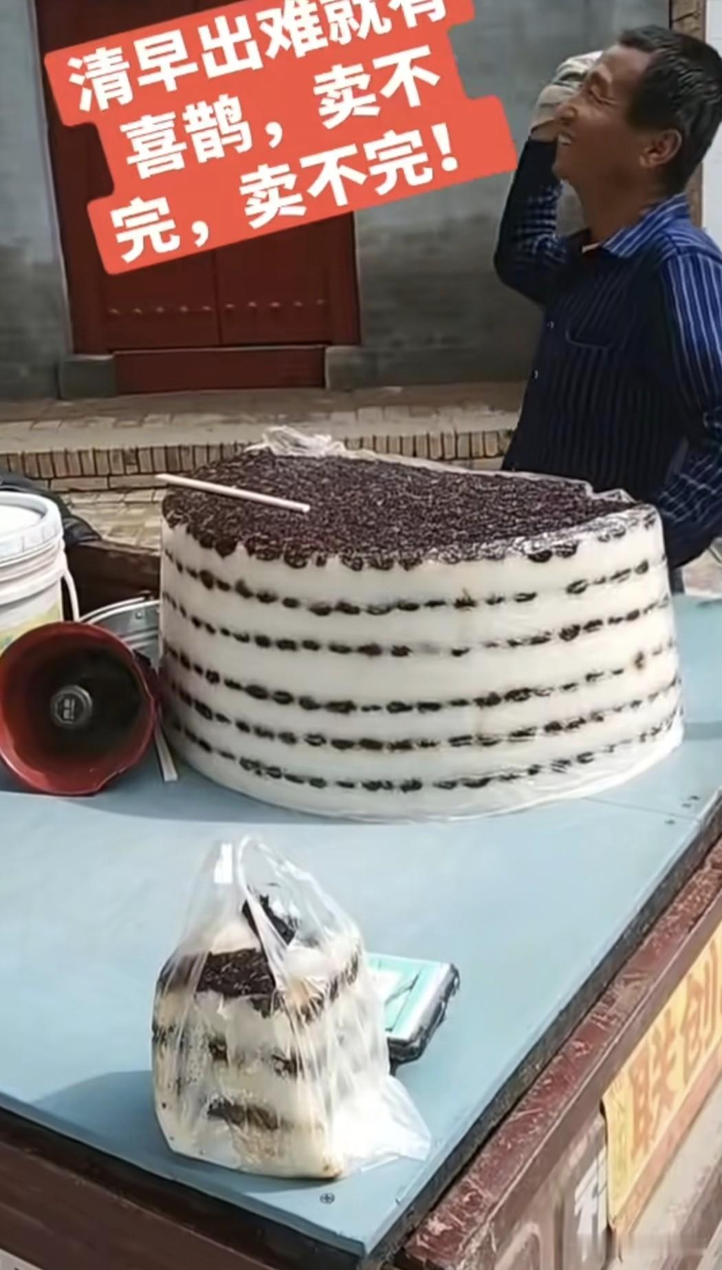 真心话茶局东莞打的我看抖音视频老家人卖甑糕，我都会忍不住流口水。