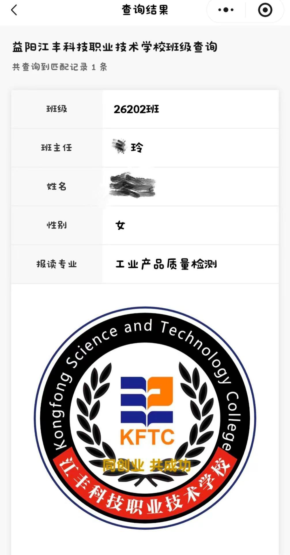 滚呐！WC 我要去三班😐😐😐
