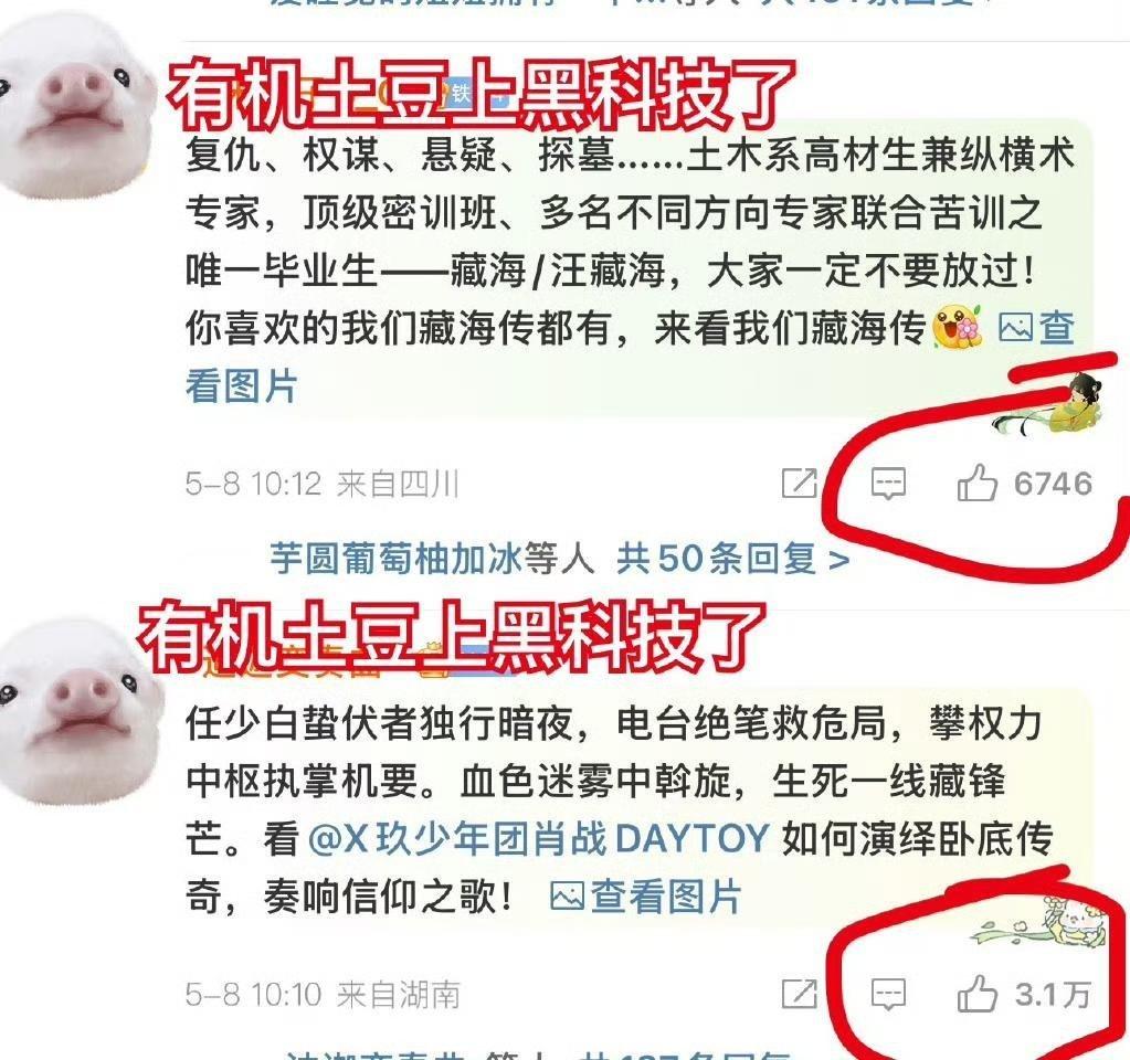 又来一家自己压自己的，这都什么黑科技啊 ​​​