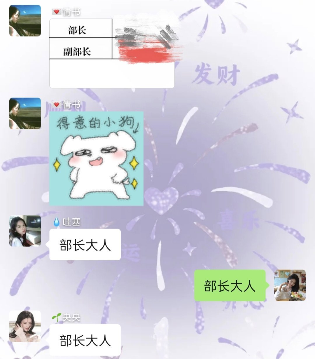 这帮小女孩太好笑了 
