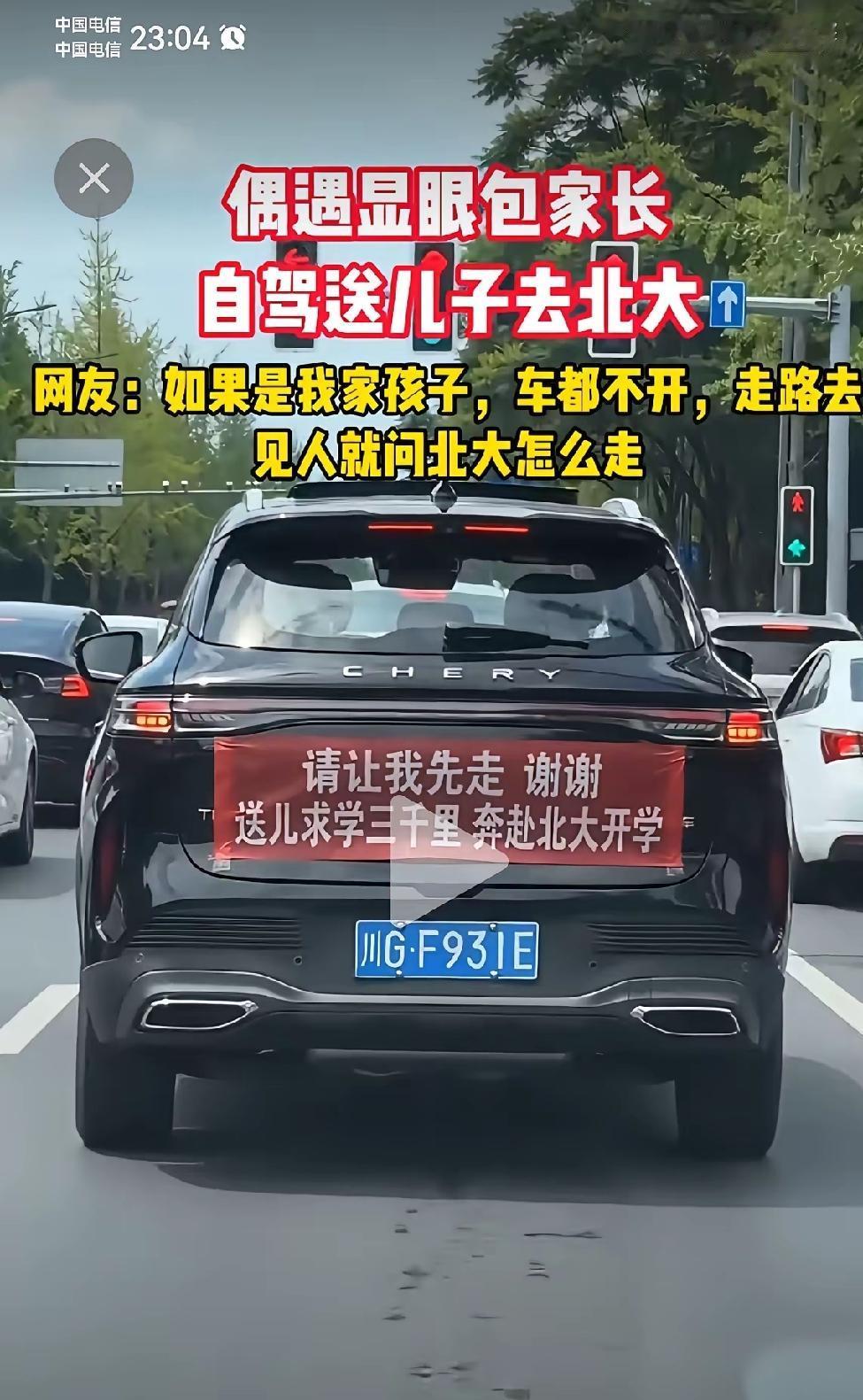 像钓到一条大鱼似的，在小区里转悠着不肯回家，就为了显摆这份喜悦呢！[赞]恭喜恭喜