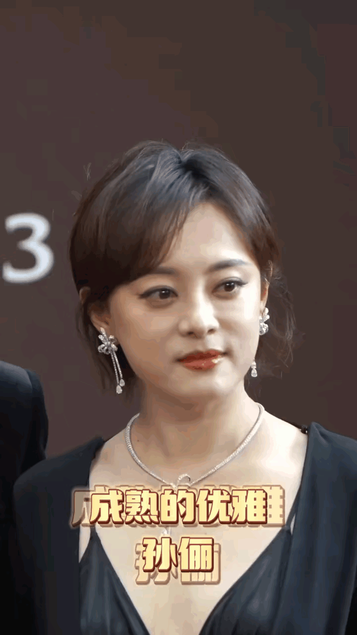 **孙俪的“冷冽感”被骂状态下滑？上海九院专家砸出实锤：30岁后眶骨每年吸收1%