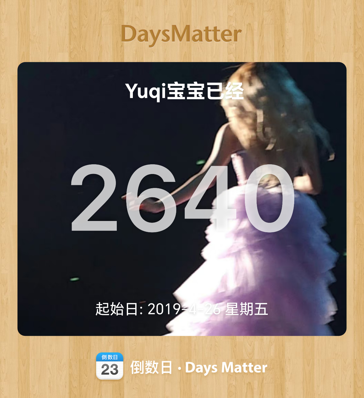 7年多 再过三年都10年了 wdf