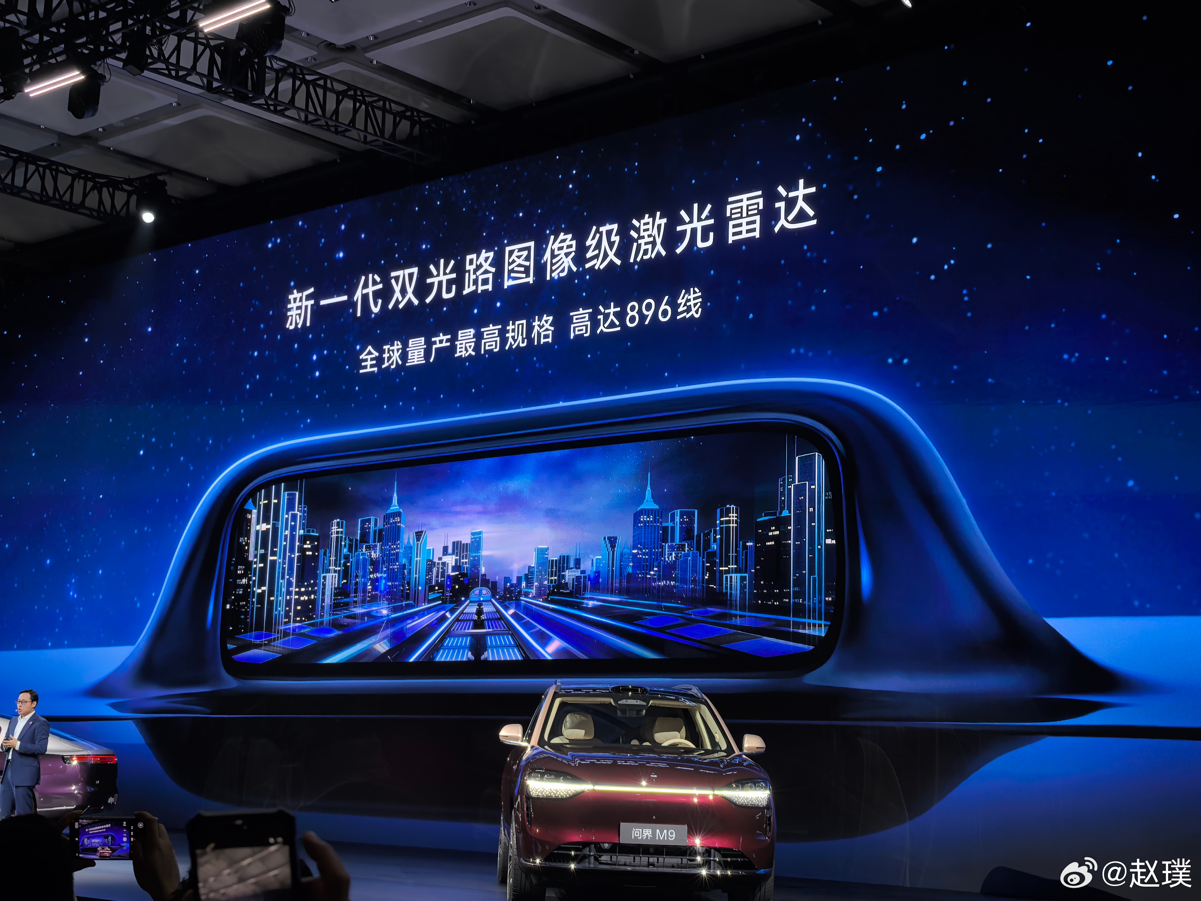 华为官宣896线激光雷达，并将在尊界S800上首发搭载！首创双光路架构，广角长焦