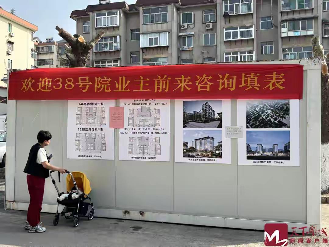 老旧小区改造努力不是网红打卡地，舜耕路38号拆旧建新小屋工作人员不堪其扰，清净之