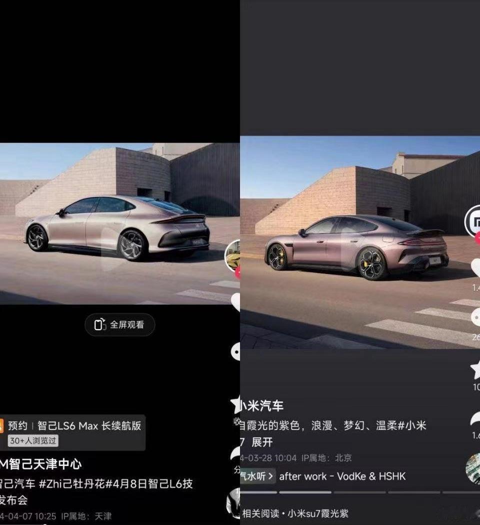 这下，还有谁不知道智己L6？所谓不打不相识，小米SU7，咱交个朋友呗…你接下来，