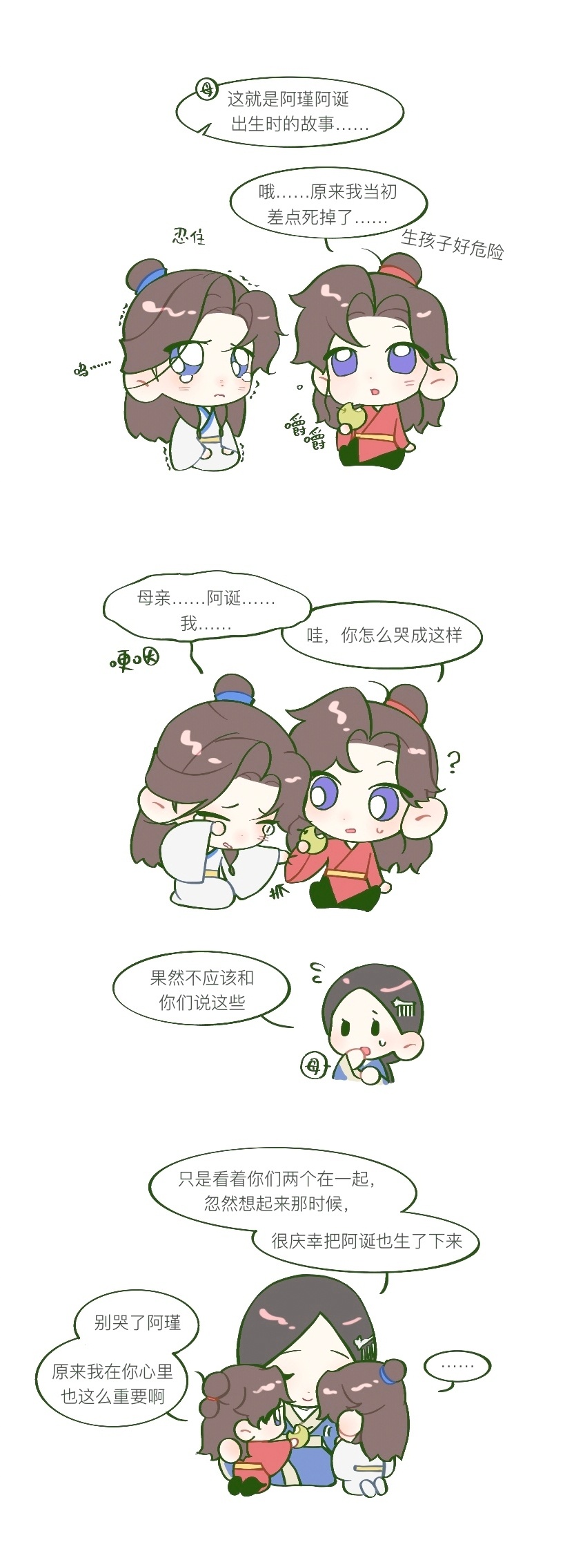 爱的教育从小抓起