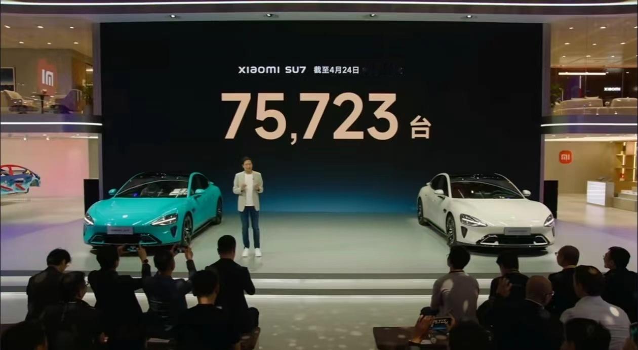 #小米SU7锁单75723台#  这次北京车展，小米将会是最靓的仔，小米Su7锁