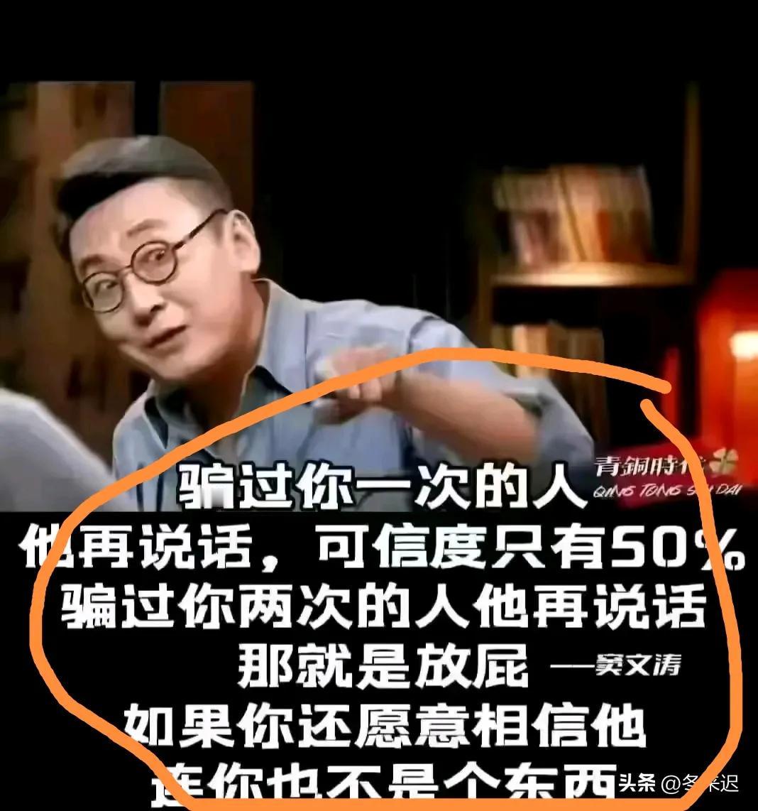 真的有道理！