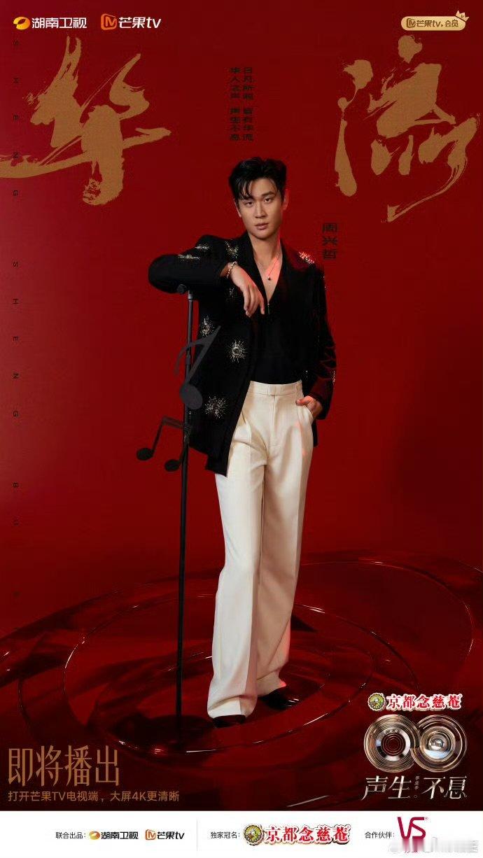 代表作换唱太有新意，越听越上头，三人锁死别分开！  