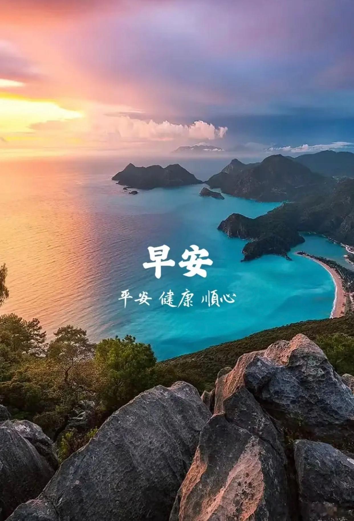 6月22，周一，大家早上好！，新的一周，继续出發！特朗普威胁伊朗不加以管制黎巴嫩