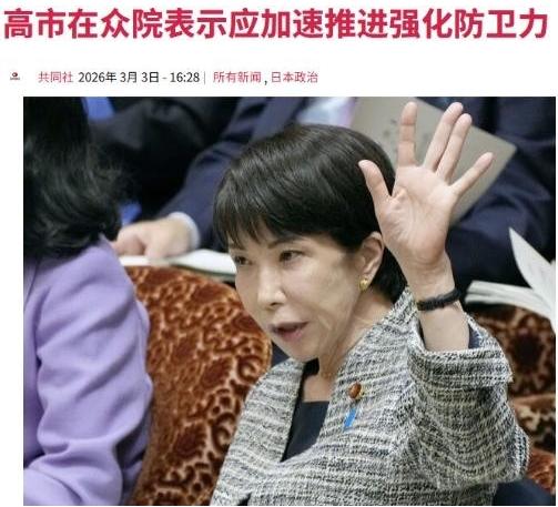 一位在日华人表示：日本之所以会这么有恃无恐的挑衅中国，是因为日本已经做好了准备，