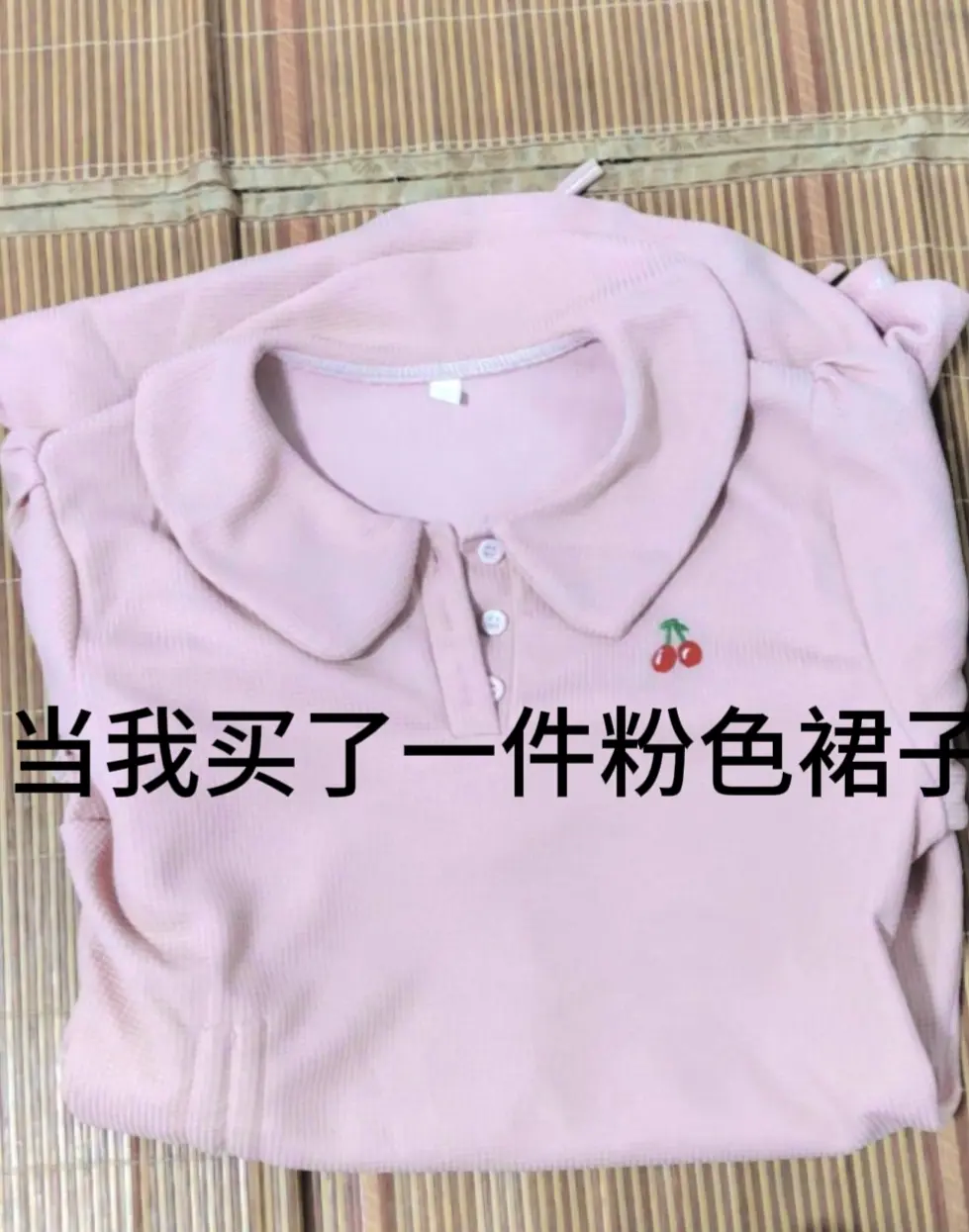 乱评吧，我保证有人回复你