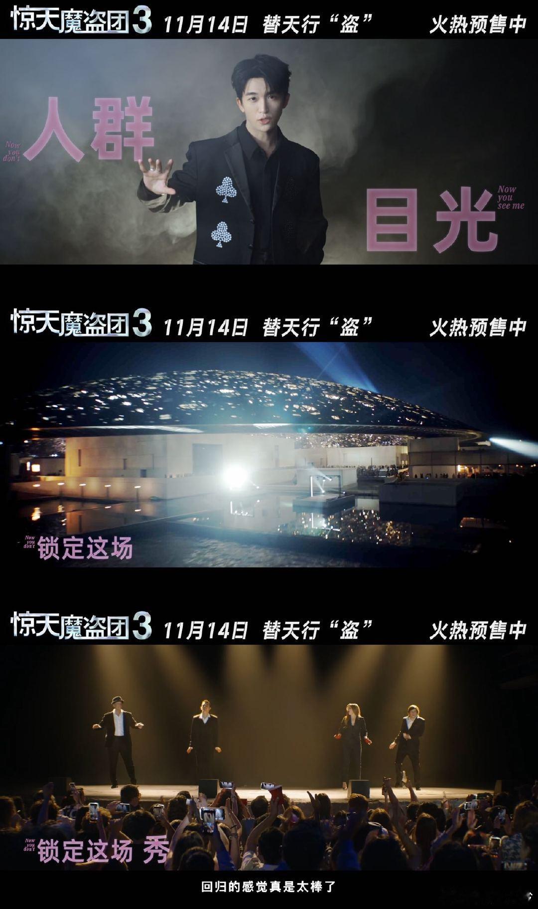 二刷才捕捉到彩蛋！艾拉红色手套呼应第一部，全息投影中方块A转瞬即逝，老粉被情怀击