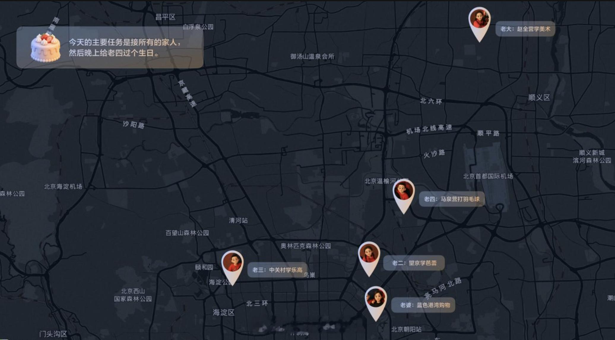 理想这次提出真正的智能必须满足三点，保护人类安全、独立完成任务、比人类效率更高。