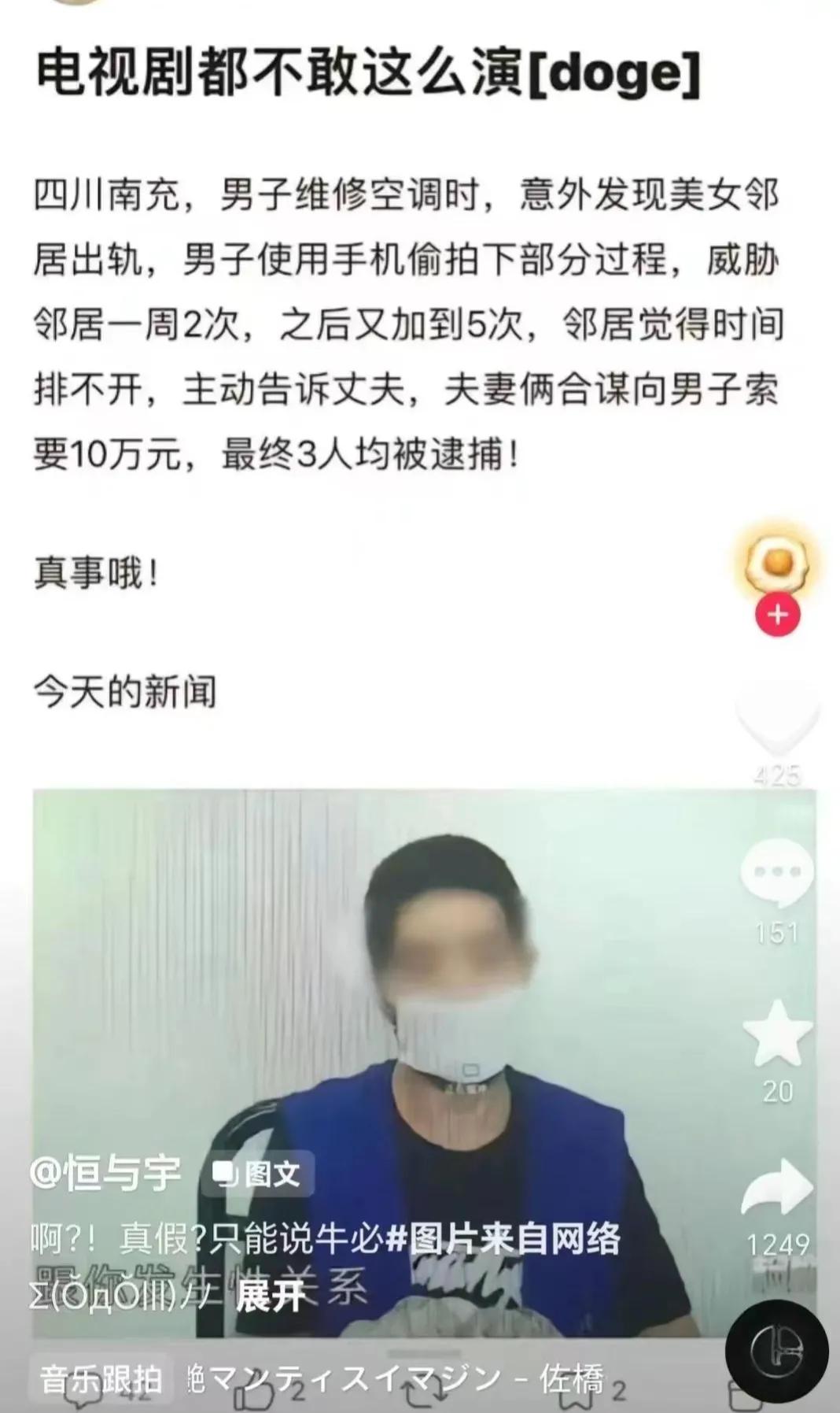 电视剧都不敢这么演，生活往往比电视剧更精彩[打脸]