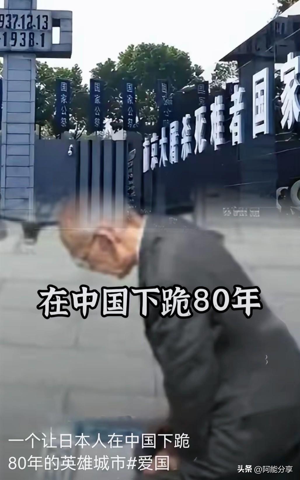 中国不再需要日本道歉了！

​“别再逼日本道歉了，

我们已不再执着于此”
——