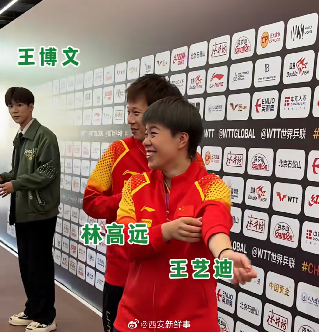 【#林高远没认出王博文#】#林高远说王博文太帅了没认出来#10月2日，林高远/王
