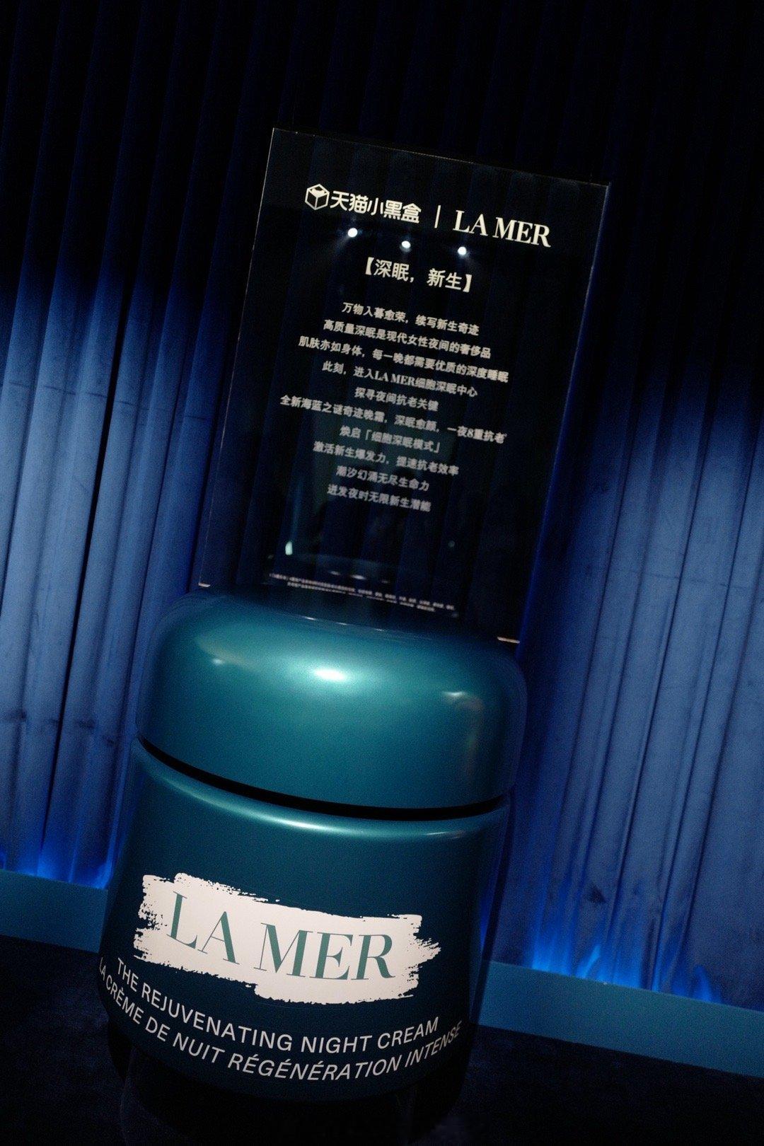 LA MER 一夜与「奇迹晚霜」～😴#海蓝之谜新品活动##林熙蕾贵气##文咏珊