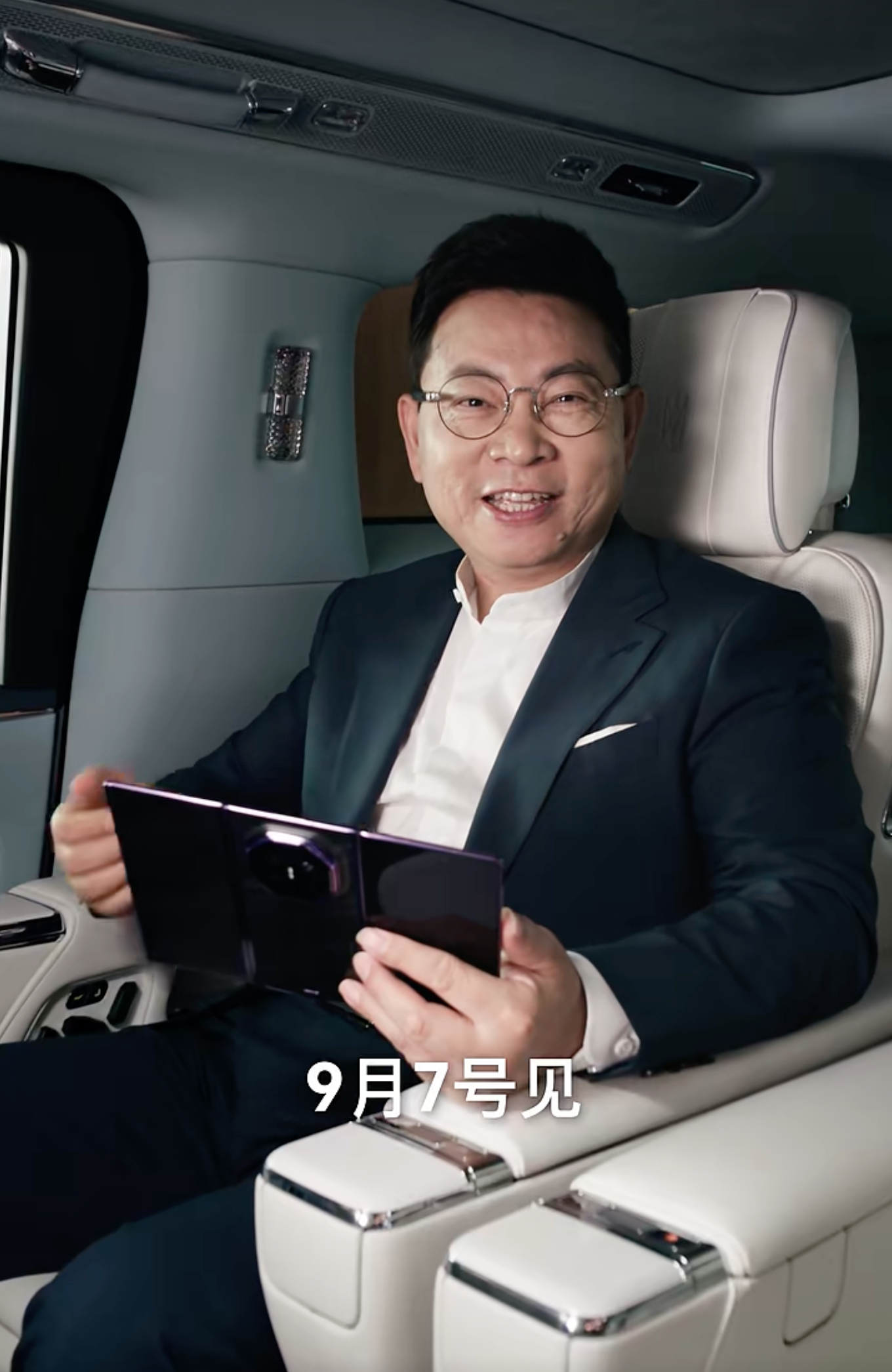 好了，这下子华为全新三折叠真机亮出来了，余总坐在尊界里就给掏出来了。展翼三折叠，