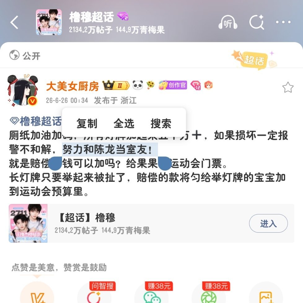 我他娘笑炸了 
