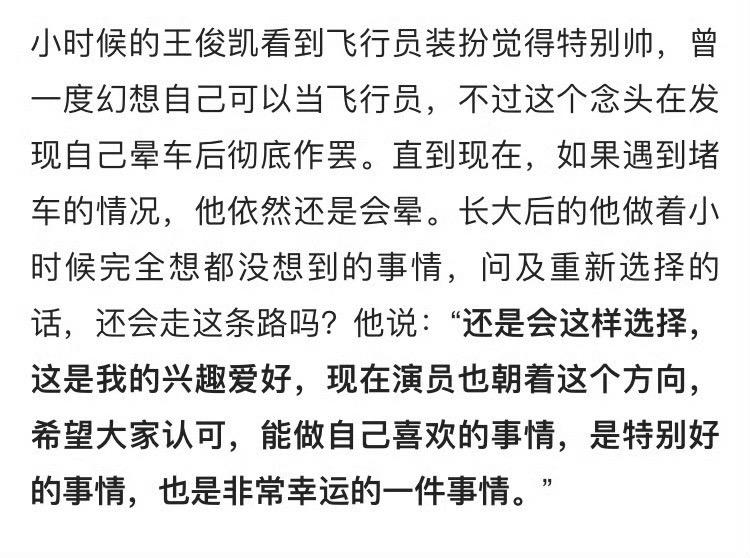 “我完全掌握在自己手里”一直都是