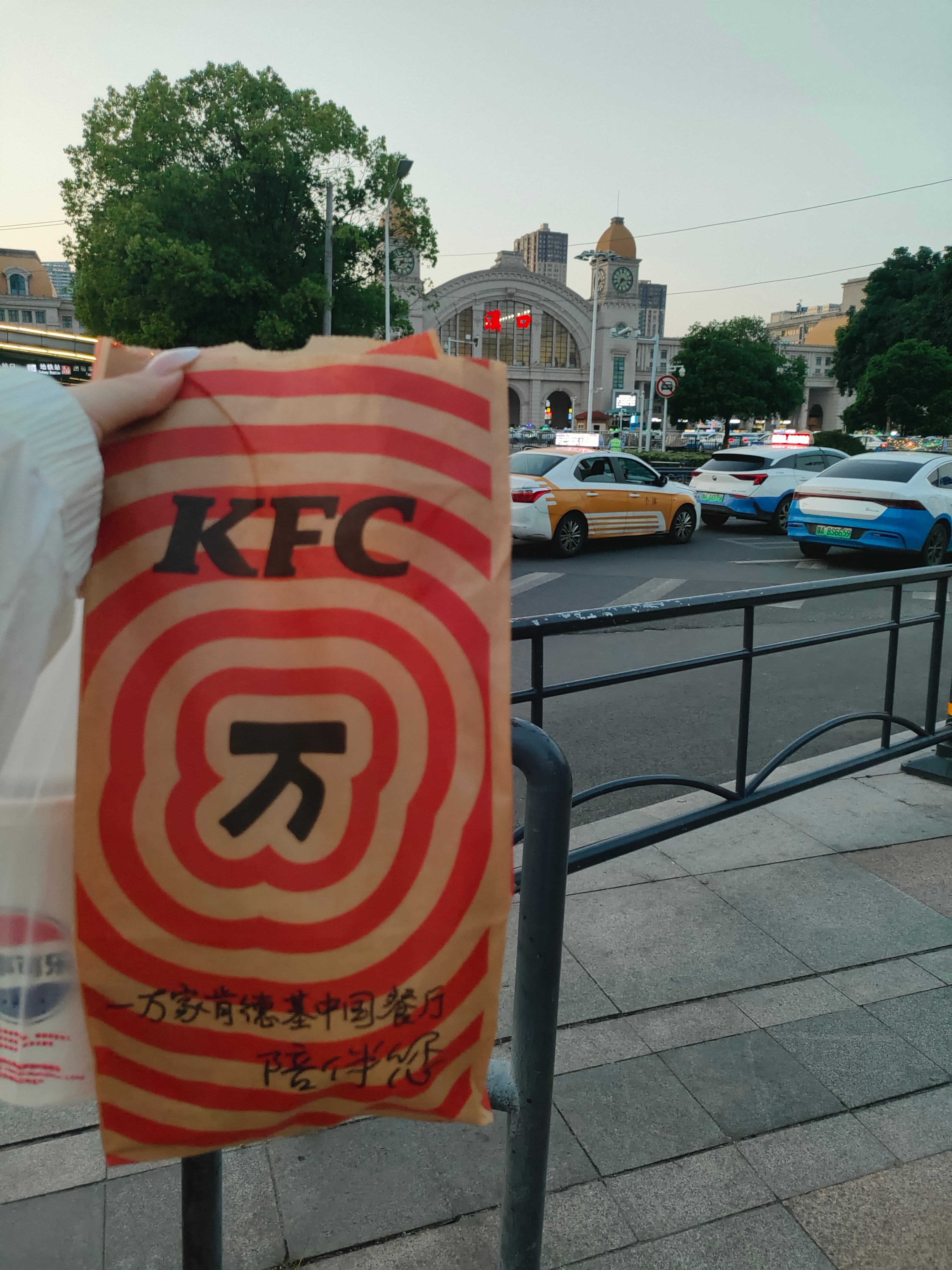 摩登兄弟 提上我心爱的KFC～刘宇宁肯德基品牌代言人 永远也不会伤心～我们北京见