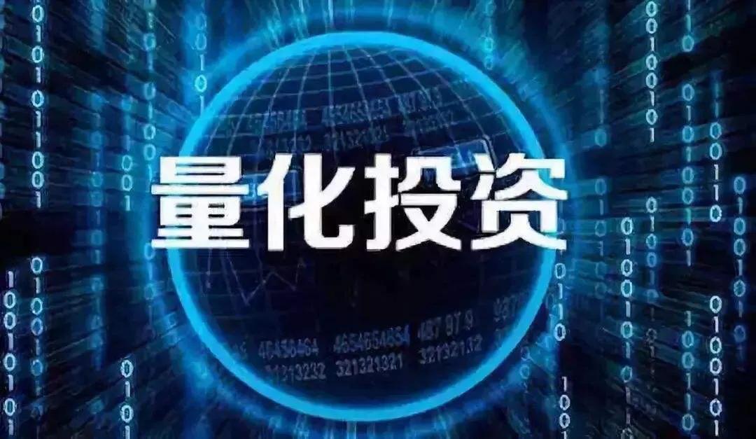 宁波灵均，量化私募，25亿砸盘，暂停交易，公开谴责！

A股收复2900点，5连