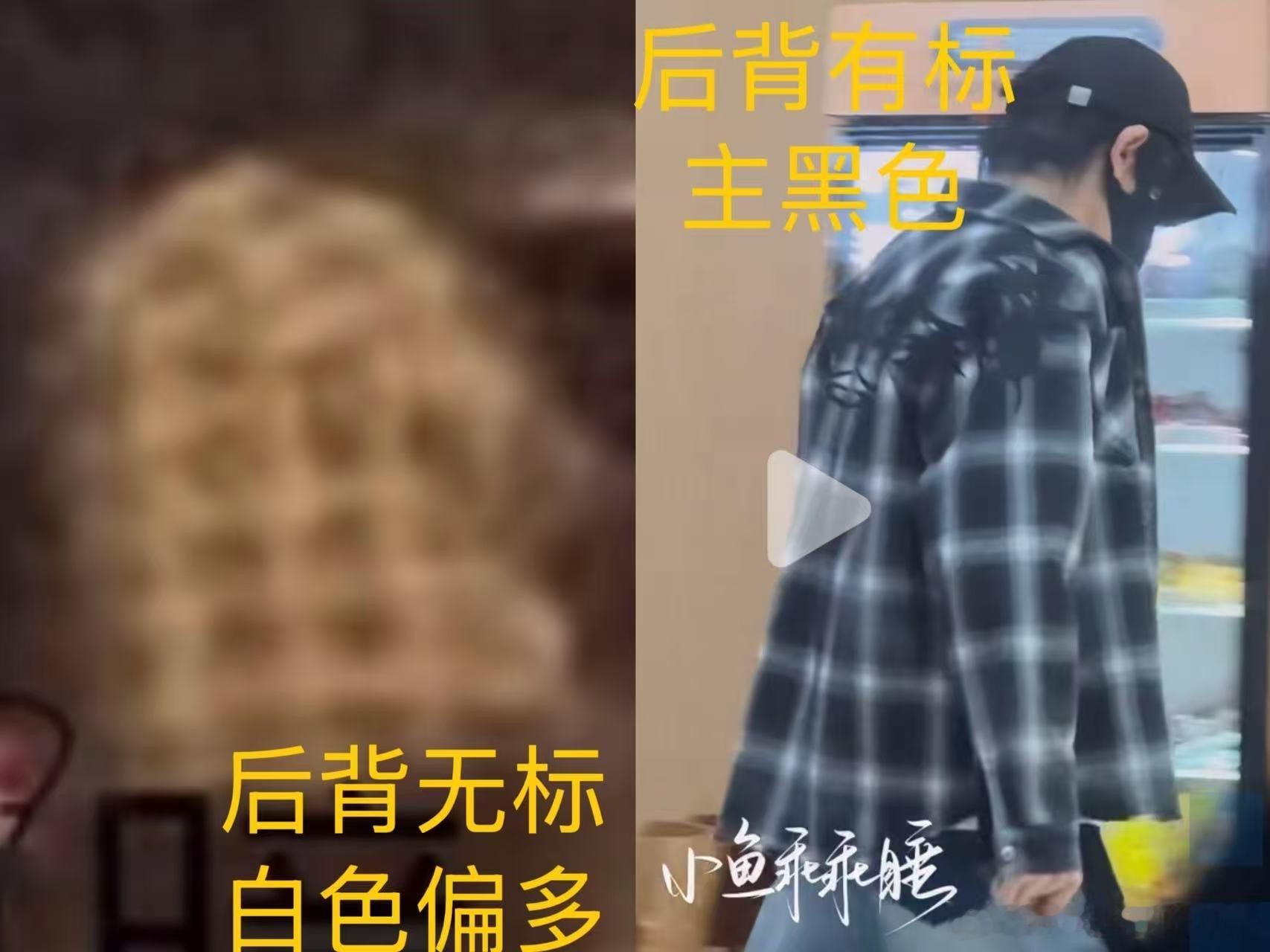 投这个黑衬衫才是3，网传七个人骑车那天的衣服根本对不上 