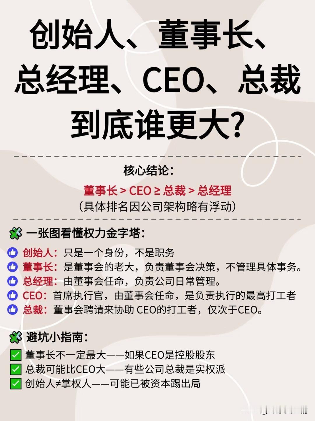 谁更大？估计多数人都不知道。