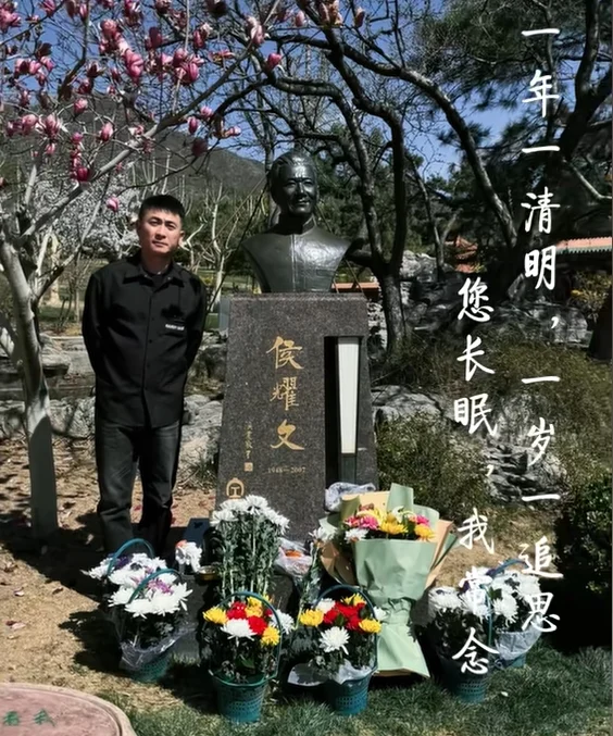清明将至，侯耀文的关门弟子郭晓小，再次去北京天寿陵园侯耀文的墓前祭拜。...