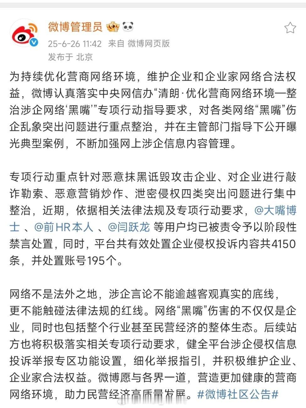 不上榜是不想吗，档次不够啊。 ​​​