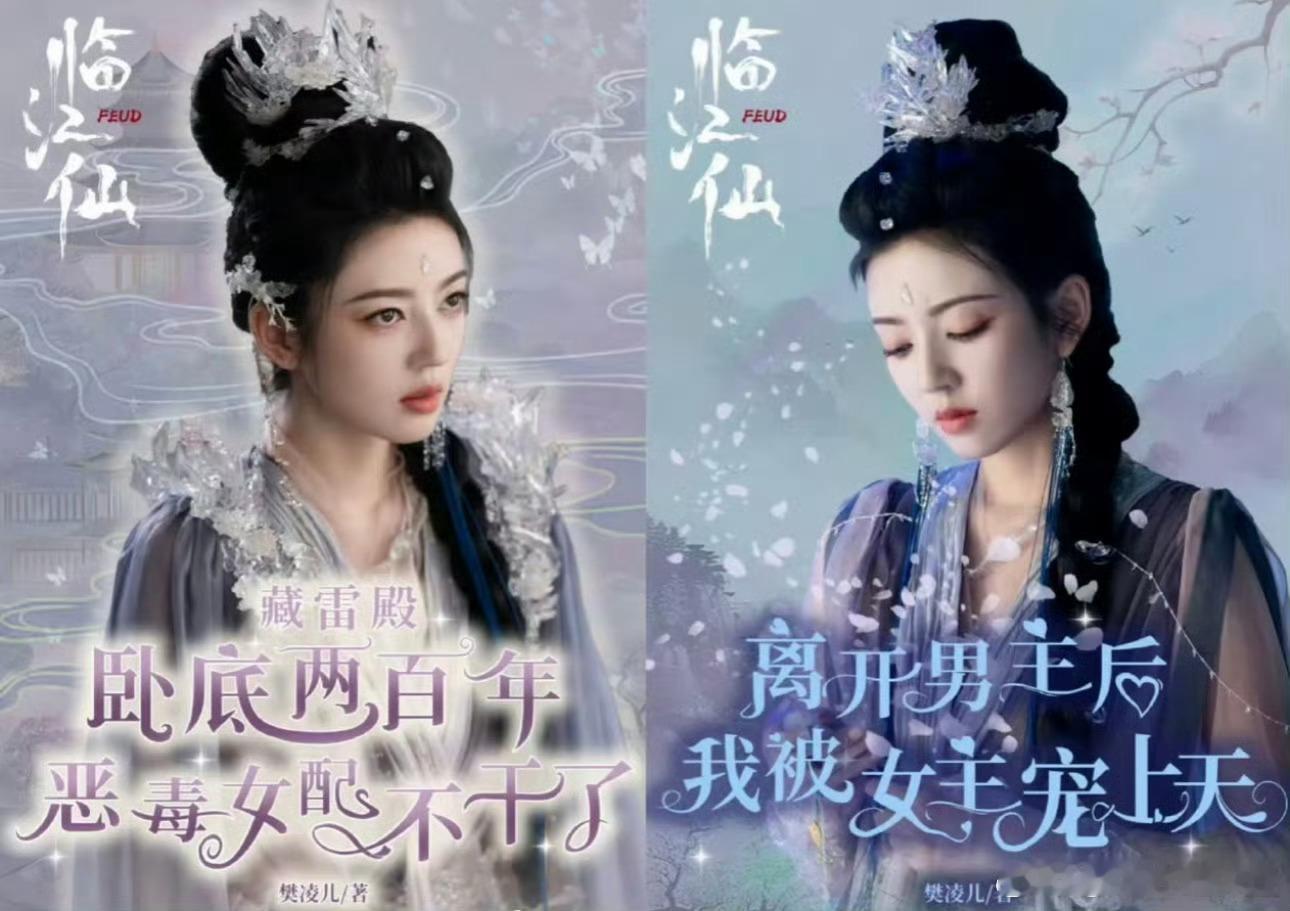 白鹿何瑞贤不是师徒是soulmate从预告开始就能感受到这部剧满满的诚意呀！白鹿