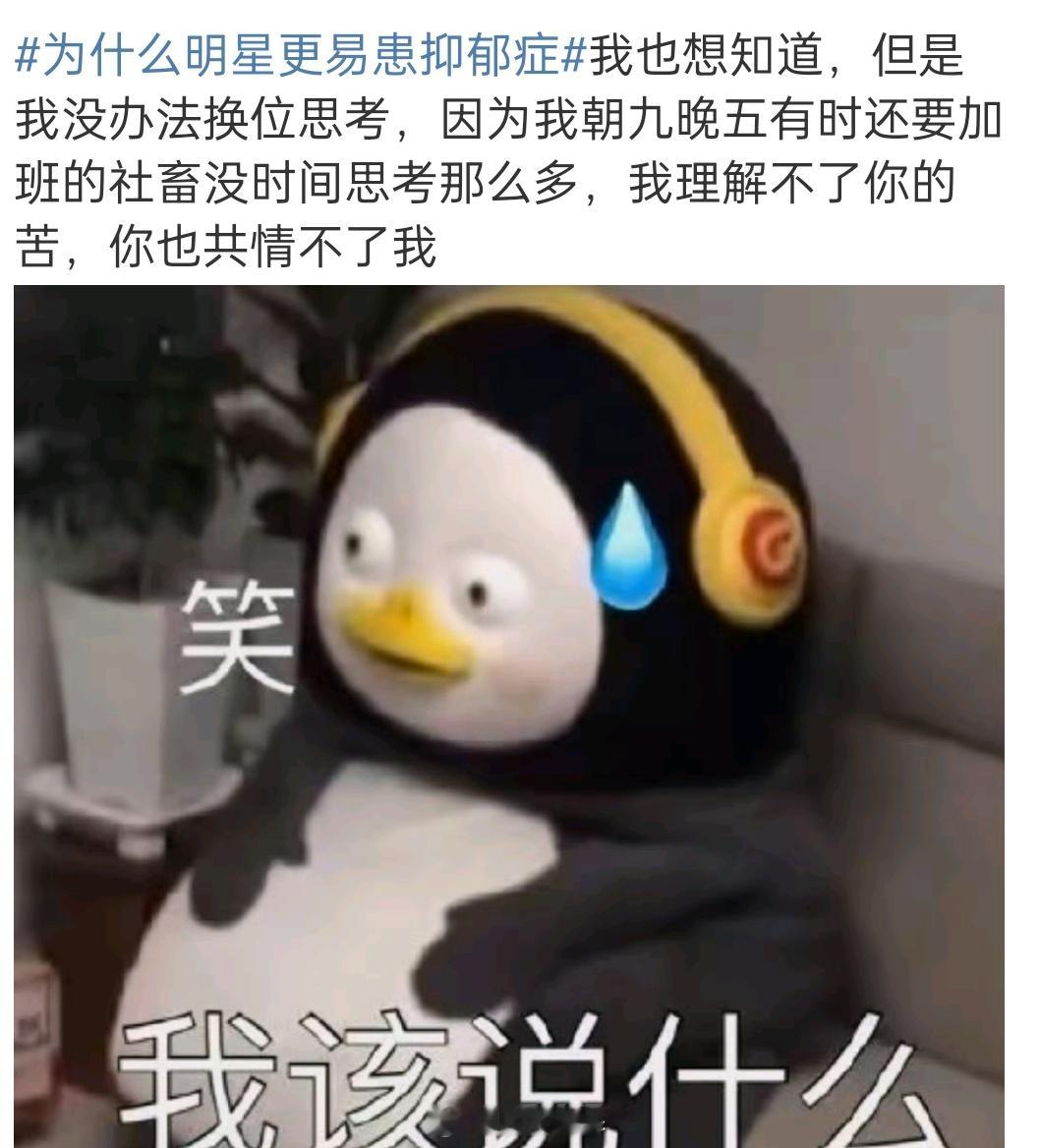 说的对 