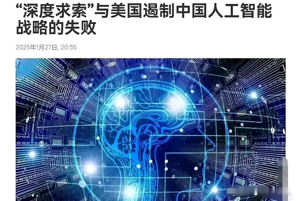 中美两国在人工智能（AI）领域的竞争正愈演愈烈，这一态势不仅深刻影响了全球AI技